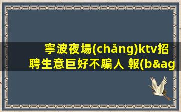 江西酒吧招聘
